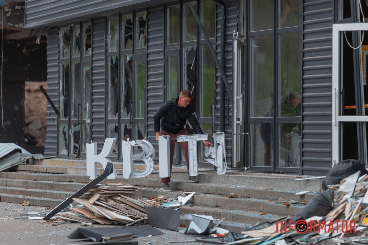 Тут продавали квіти