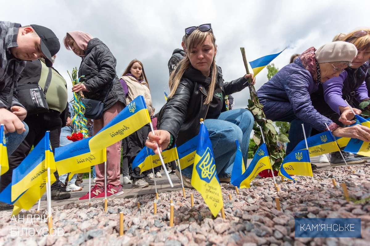 Под названием: «Место памяти и единения»