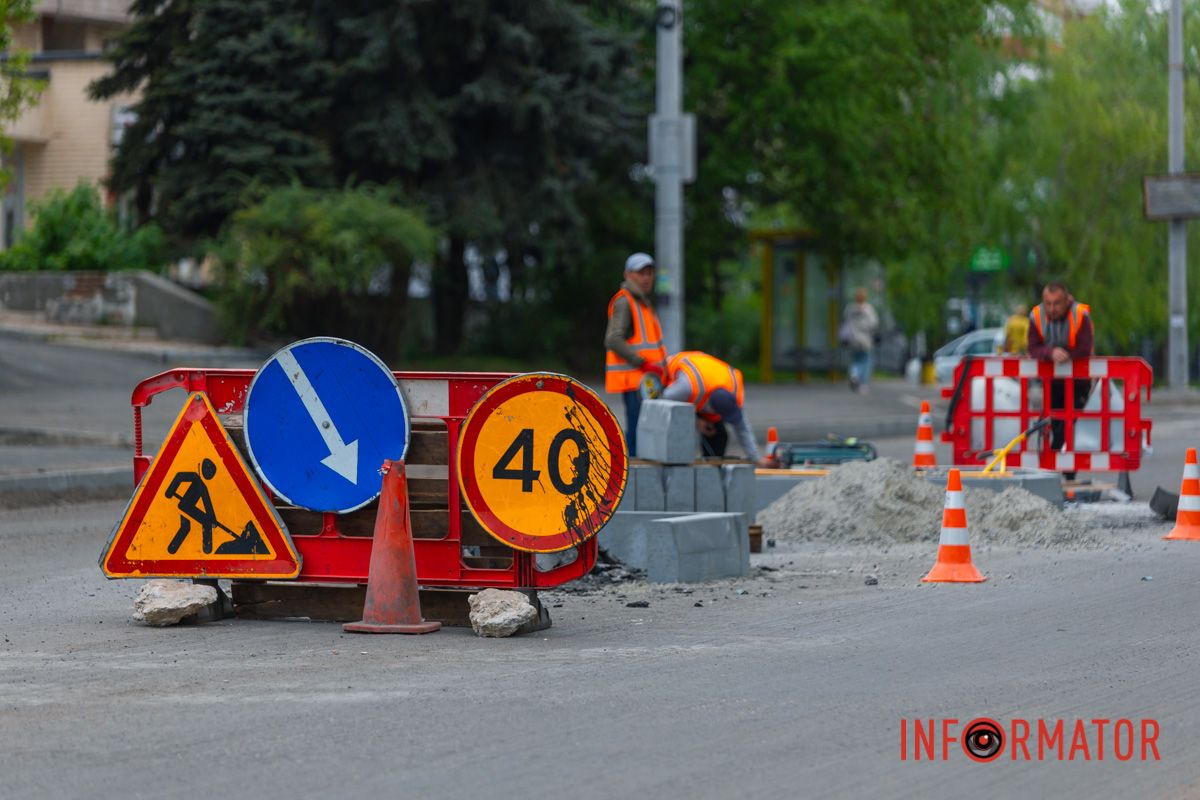 Дорожные знаки