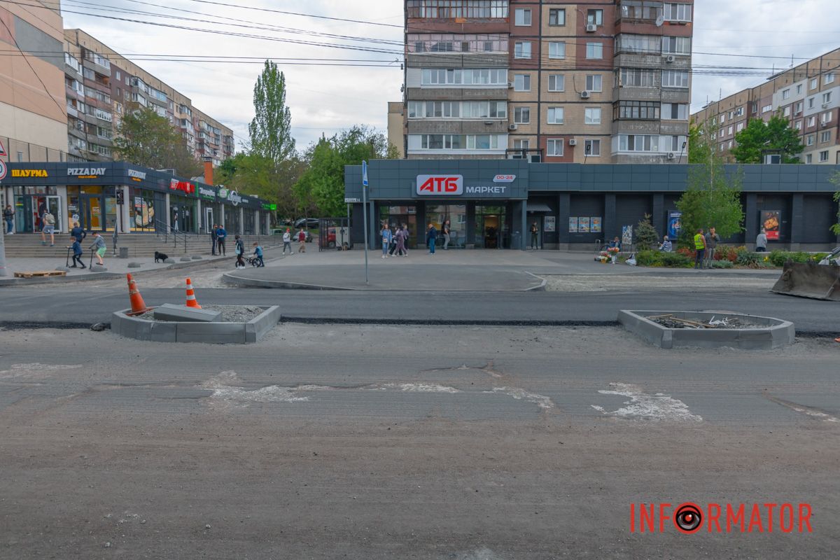 Ремонт дорог в Днепре