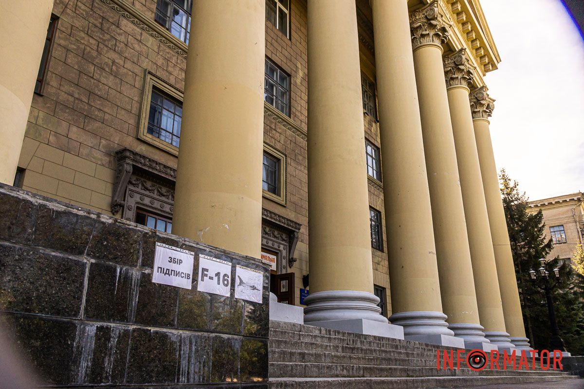 Аби не допустити повторного теракту, громадяни просять закрити небо над Україною Аби не допустити повторного теракту, громадяни просять закрити небо над Україною