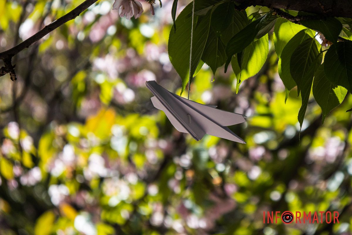 Захист Захист