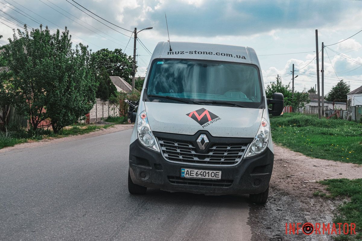 Инцидент произошел около 9:00 Инцидент произошел около 9:00