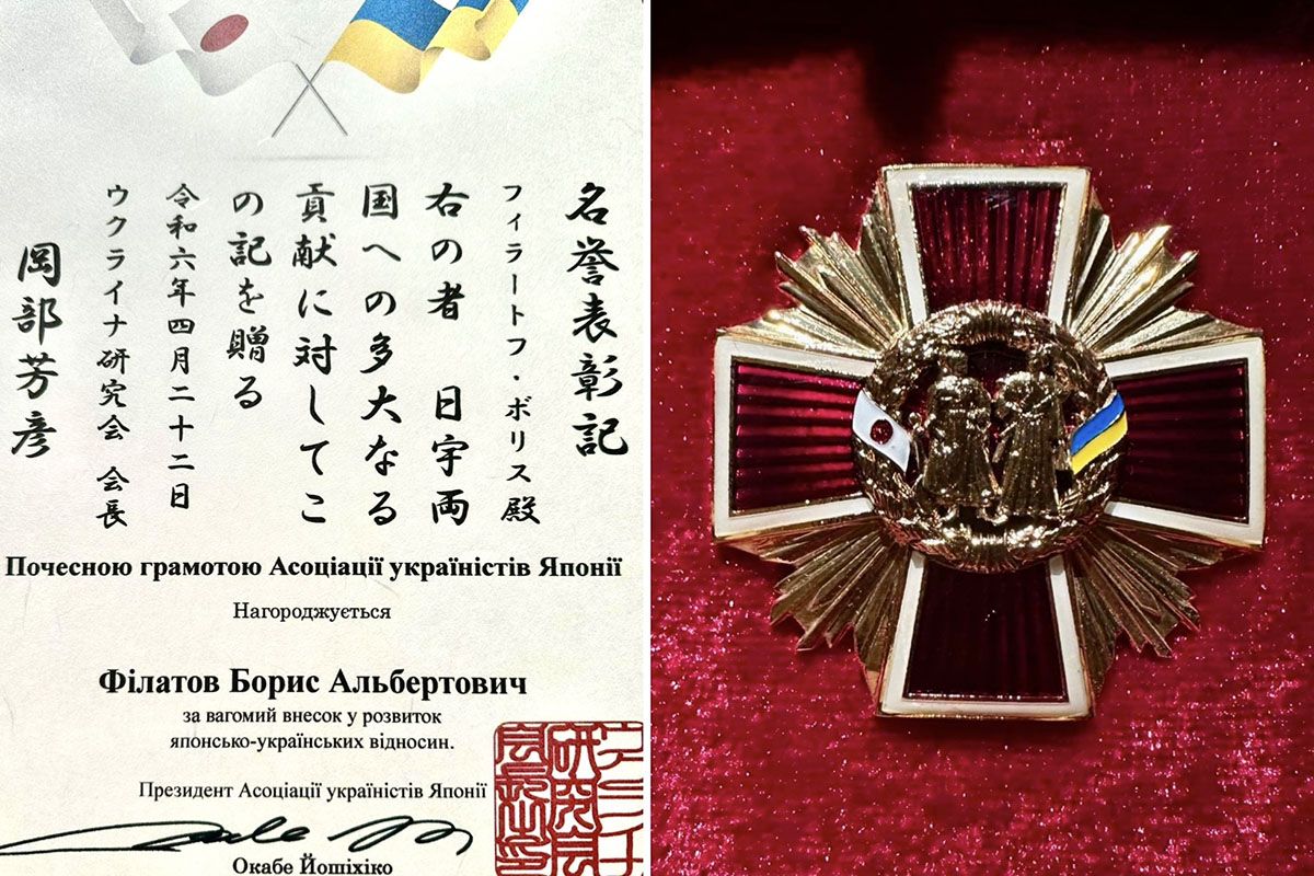 Президент Ассоциации украинистов Японии Окабе Йошихико отметил вклад мэра Днепра Филатова