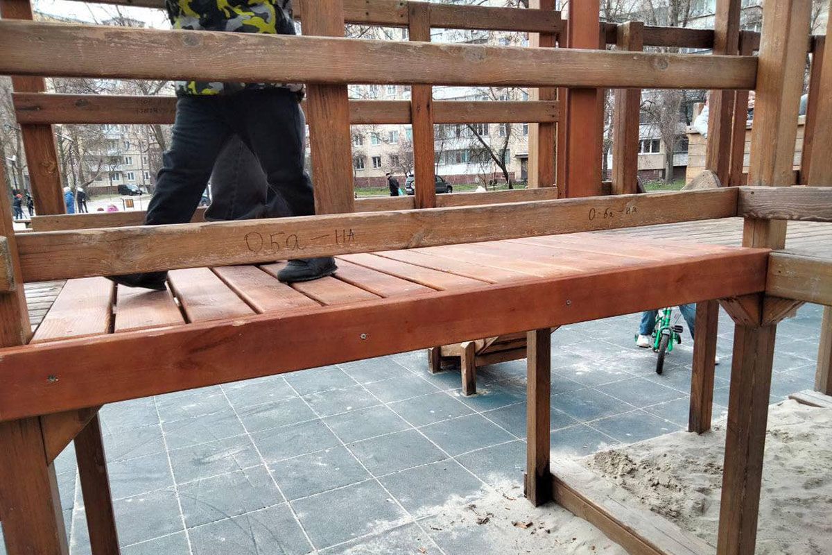 В Днепре отремонтировали детские площадки в скверах на левом берегу города