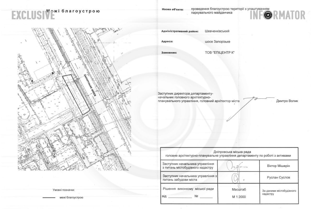 Вблизи "Эпицентра" могут построить новую парковку Вблизи "Эпицентра" могут построить новую парковку