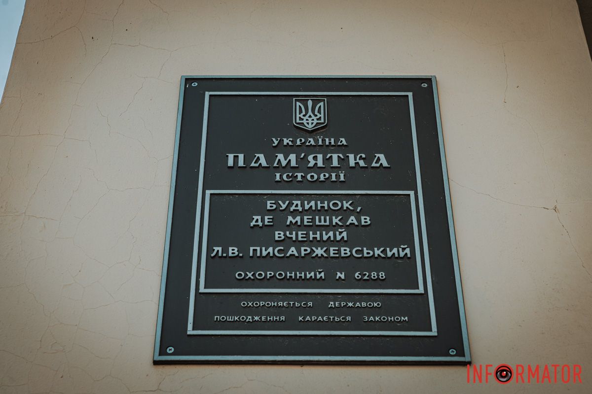 Будинок є пам'яткою архітектури