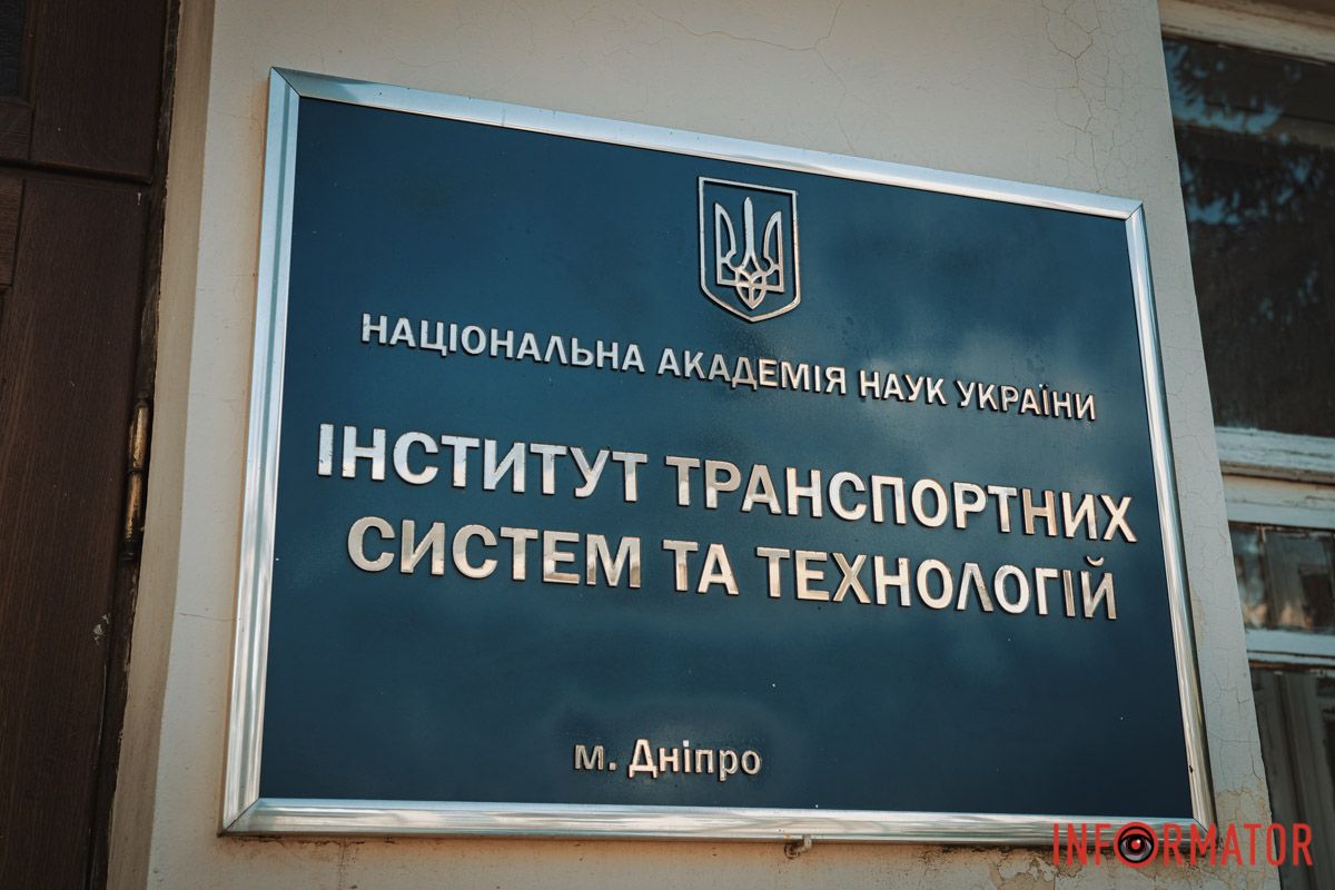 Ця установа наразі функціонує у цьому будинку