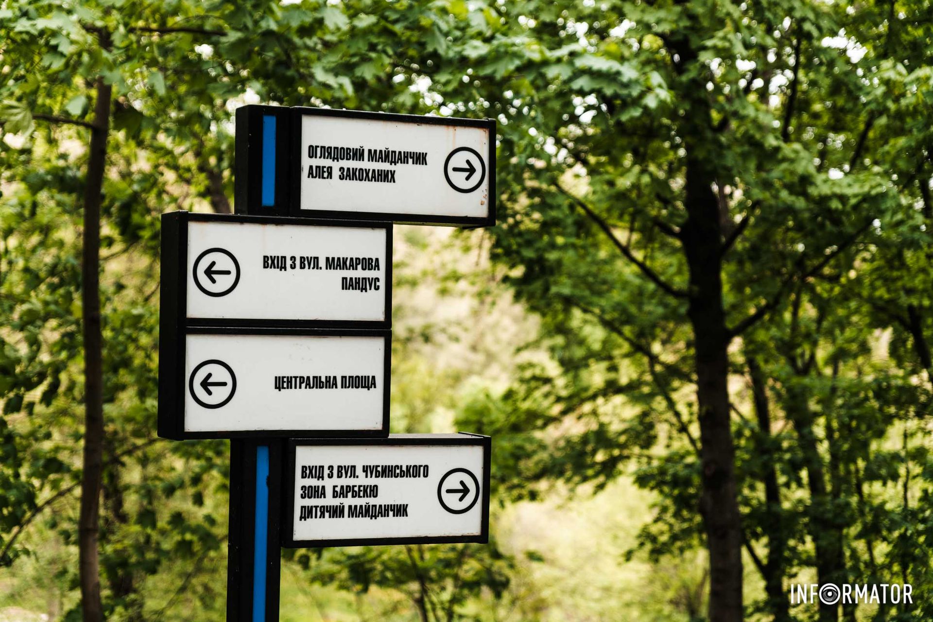 Наступна зупинка - алея закоханих Наступна зупинка - алея закоханих