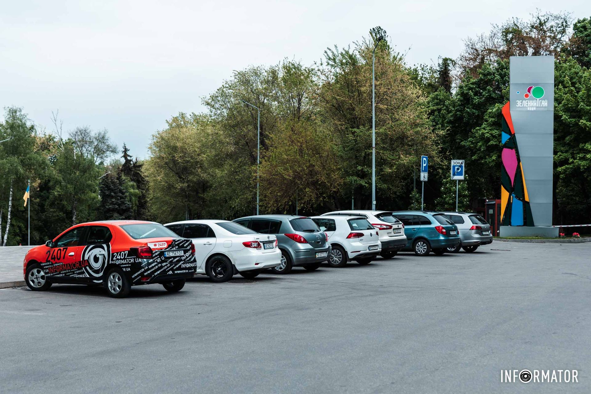 Актуальні новини Дніпра на dp.informator.ua Актуальні новини Дніпра на dp.informator.ua