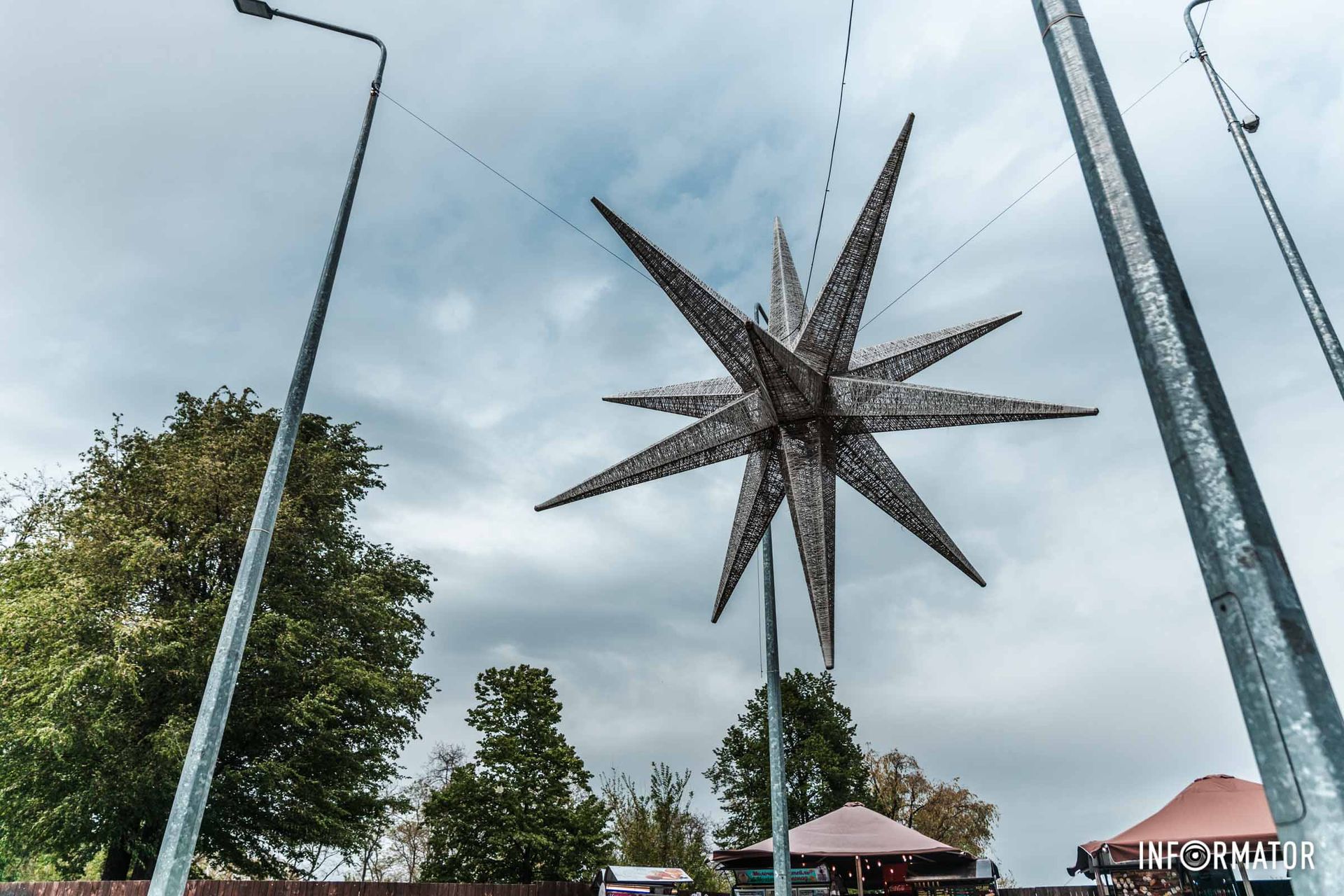 Будьте зіркою - сяйте! Будьте зіркою - сяйте!