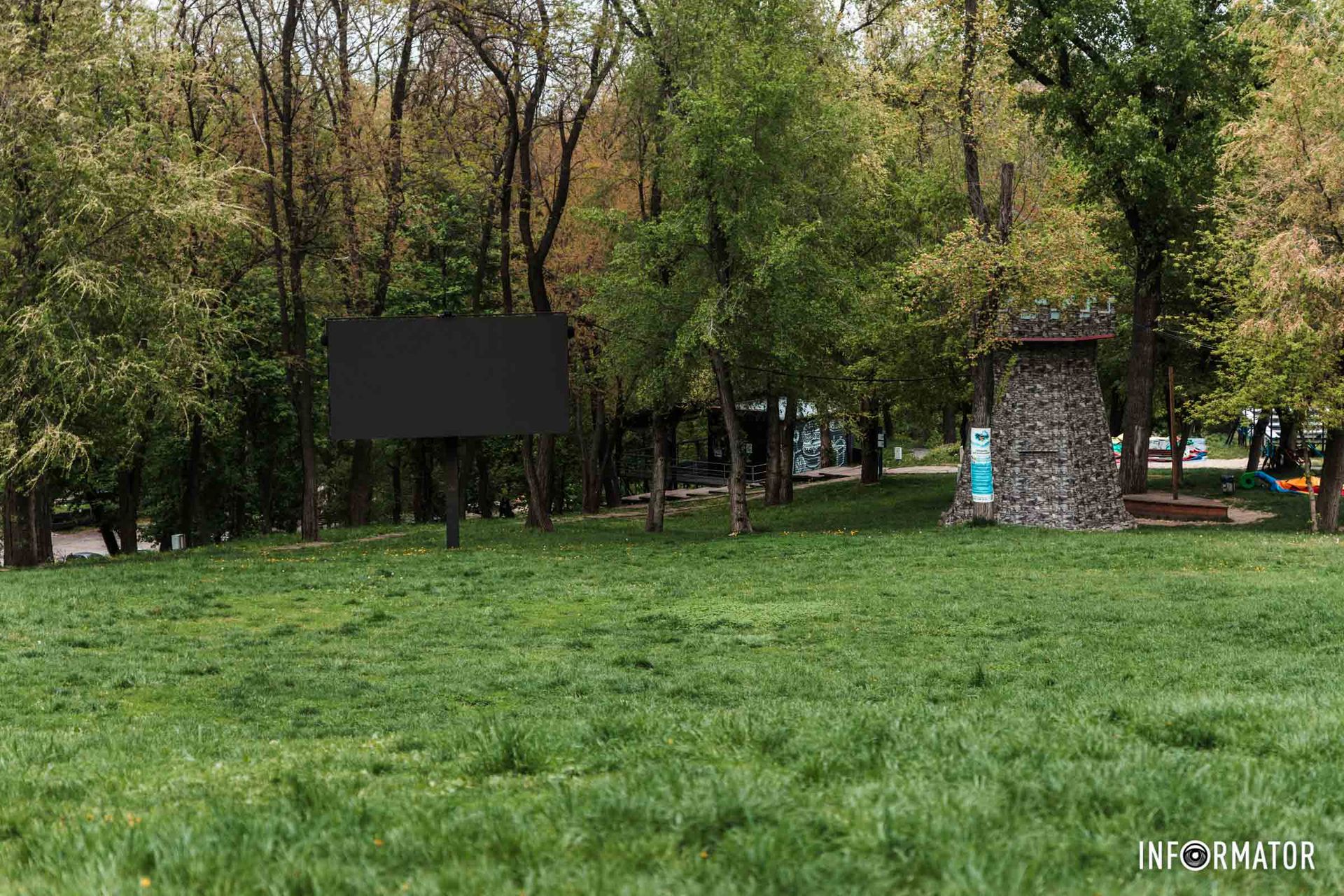 Колись тут показували кіно Колись тут показували кіно