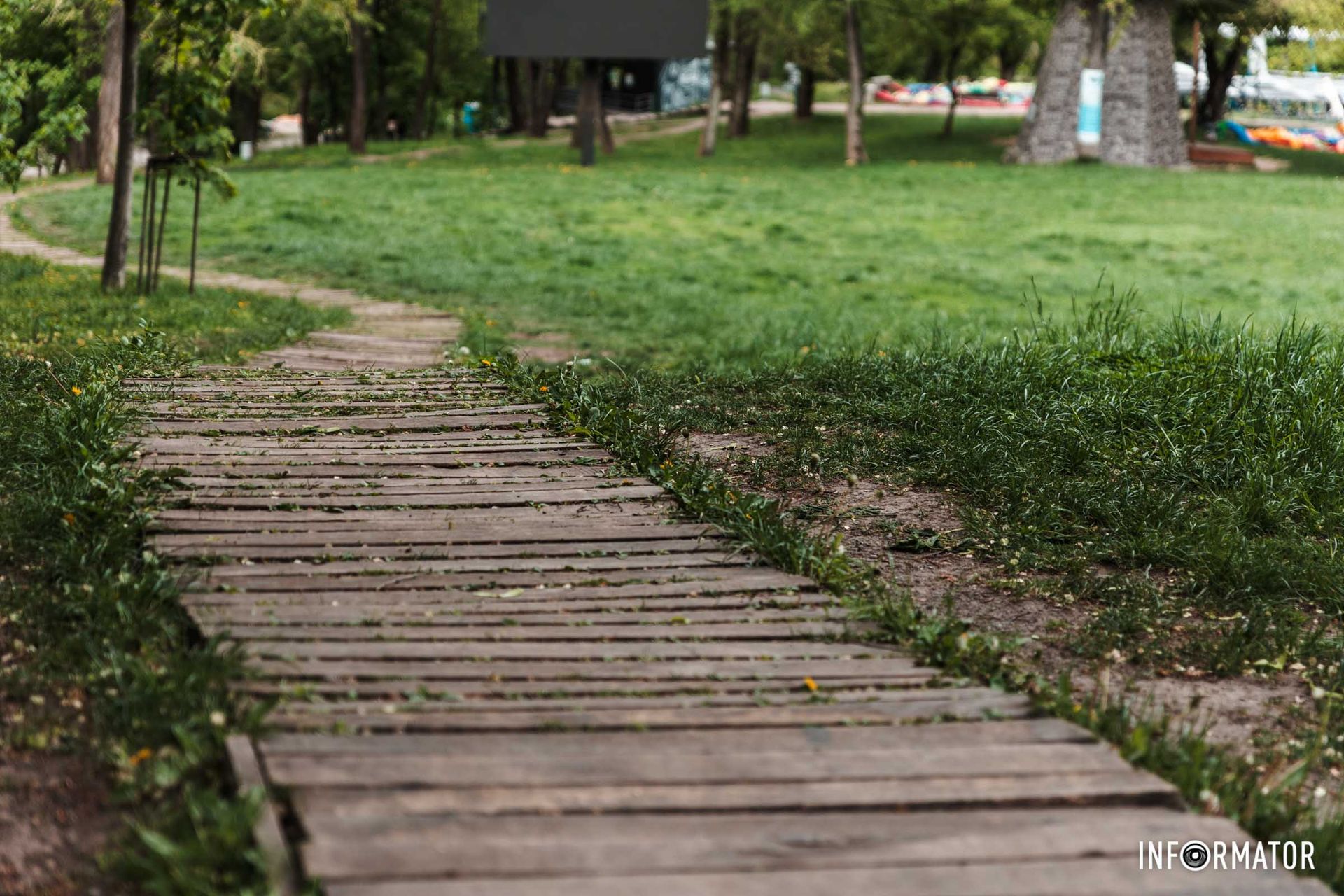 Не сходьте зі свого шляху Не сходьте зі свого шляху
