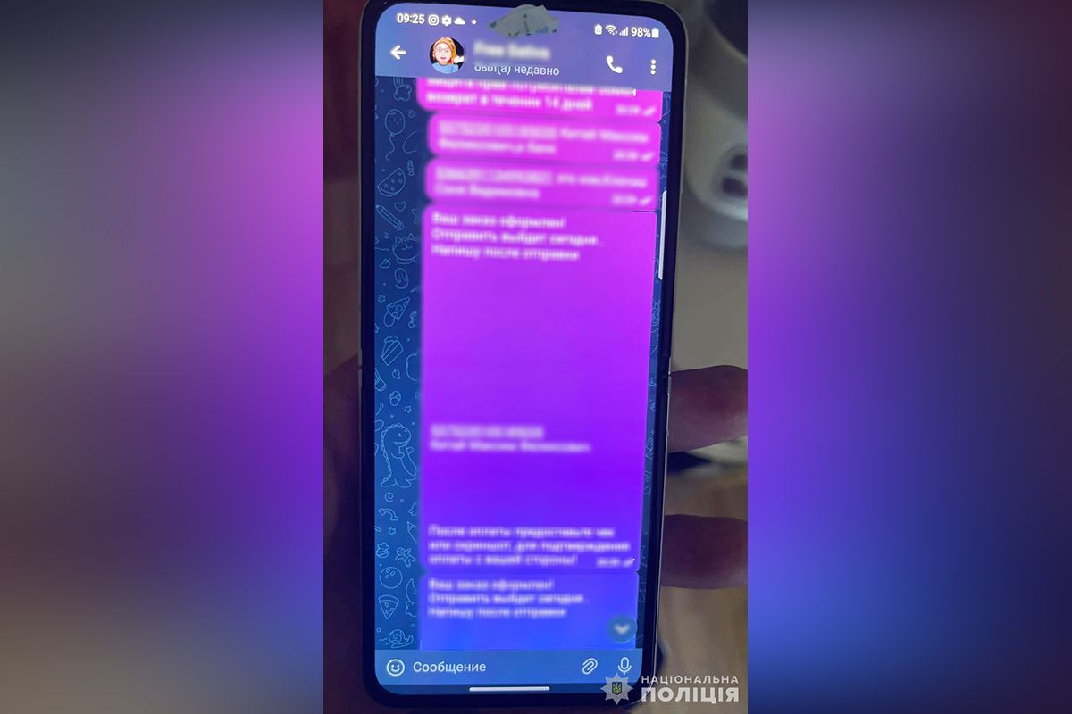 Организатору и сообщникам уже сообщили о подозрении по 4 части 190 статьи Организатору и сообщникам уже сообщили о подозрении по 4 части 190 статьи