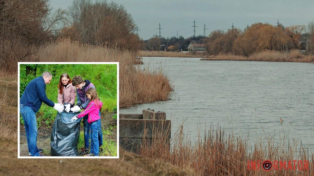 Уборка мусора и обрезка кустов: в Днепре проведут субботник на озере Куриное
