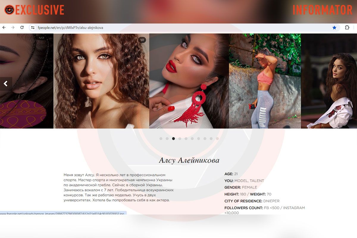 Модельная карьера