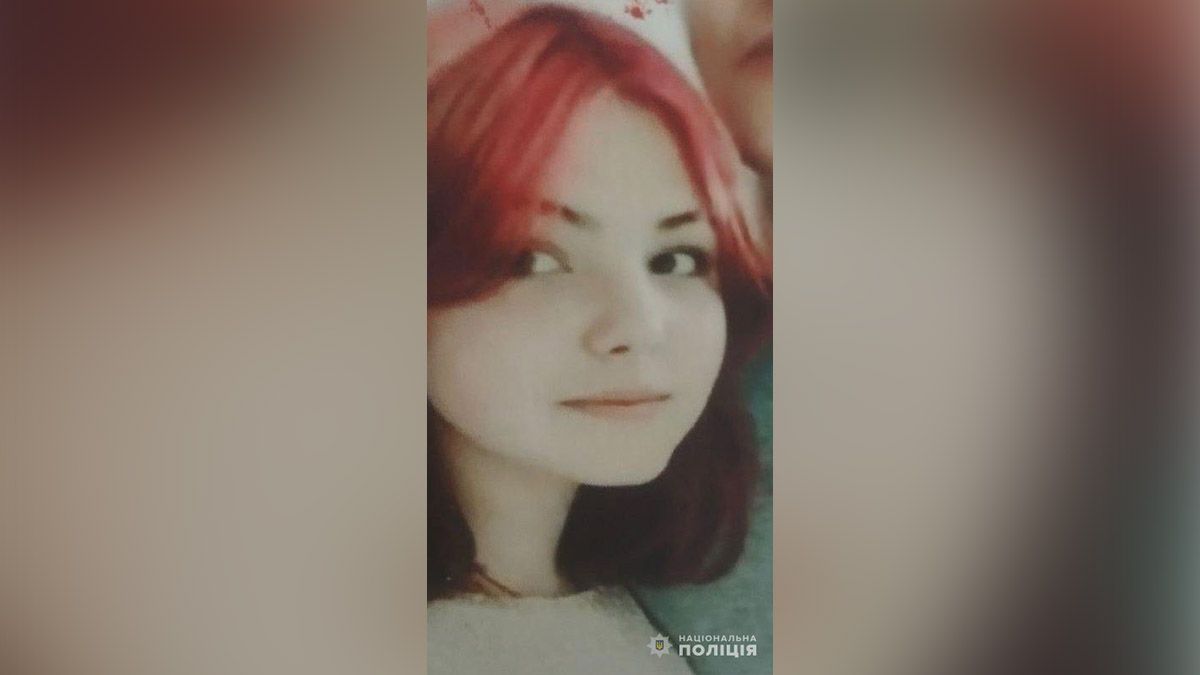 Пішла з дому ще 19 квітня: у Дніпрі шукають 13-річну дівчинку