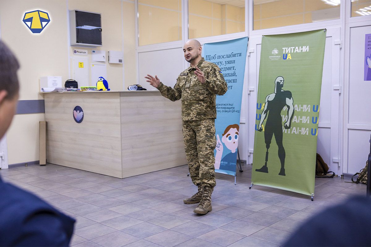 Также 