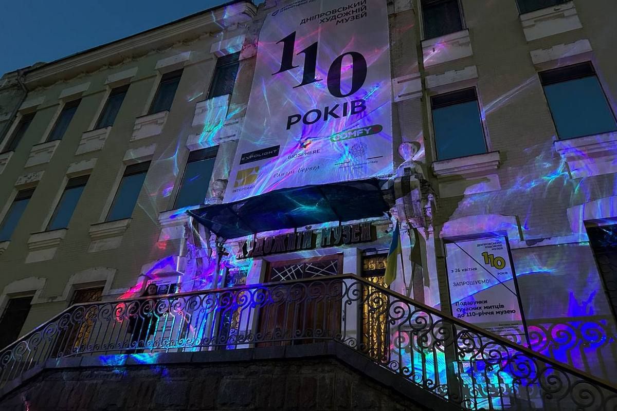 Втілила інсталяцію компанія Kabluka Light&Digital Sculptures by Expolight Втілила інсталяцію компанія Kabluka Light&Digital Sculptures by Expolight