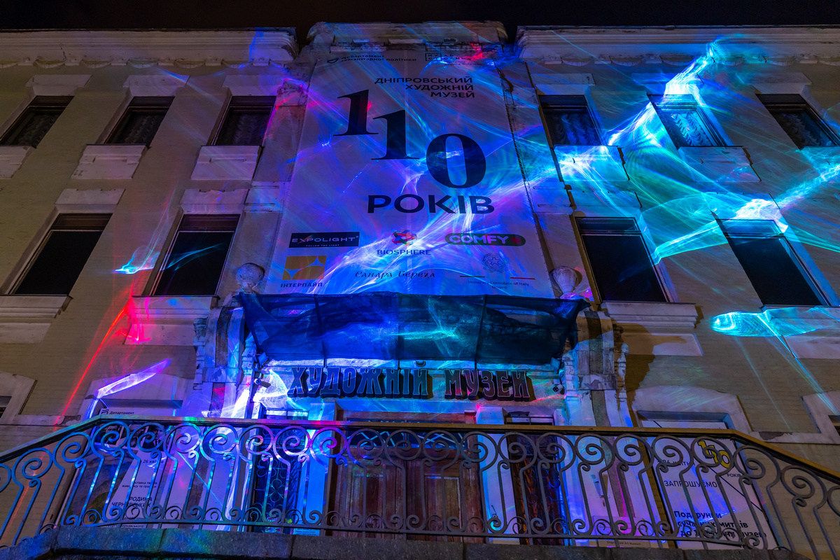 Дніпровський художній музей – один з найстарших в Україні Дніпровський художній музей – один з найстарших в Україні