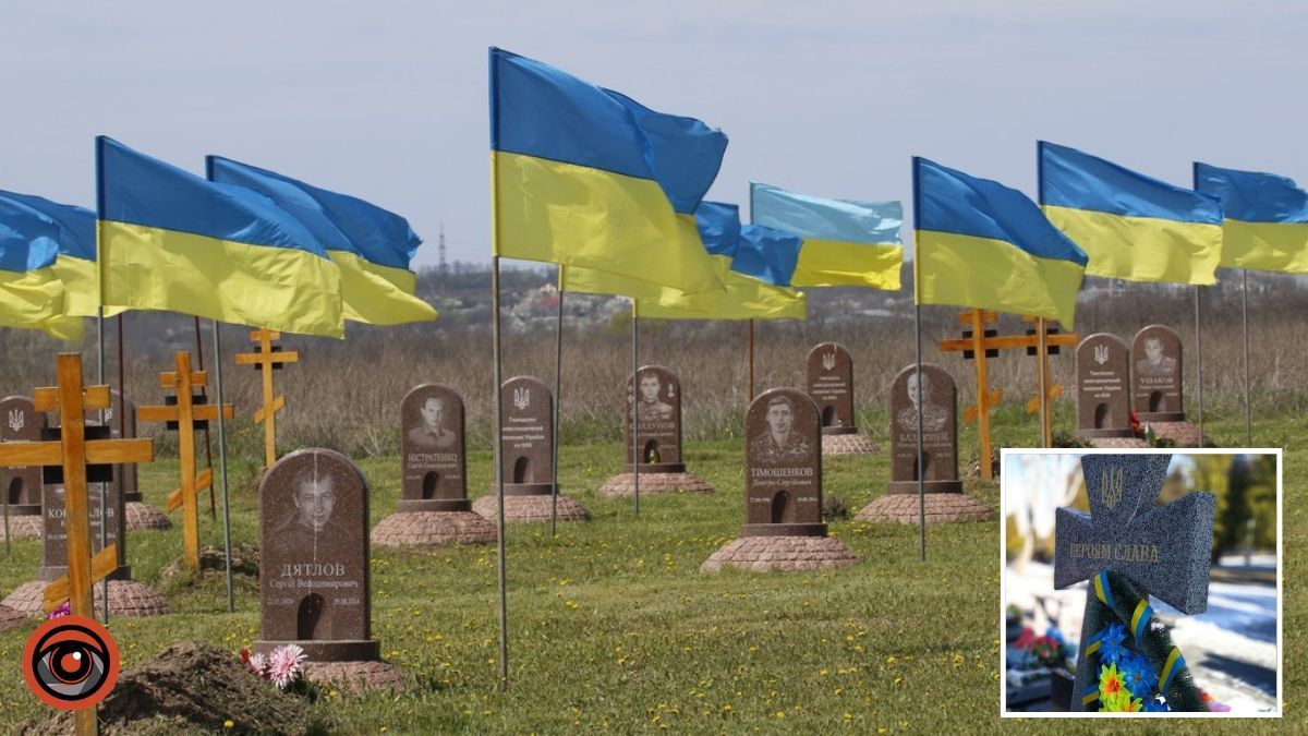 У Дніпрі пропонують зробити єдиний дизайн пам'ятників загиблих Героїв: як вони можуть виглядати