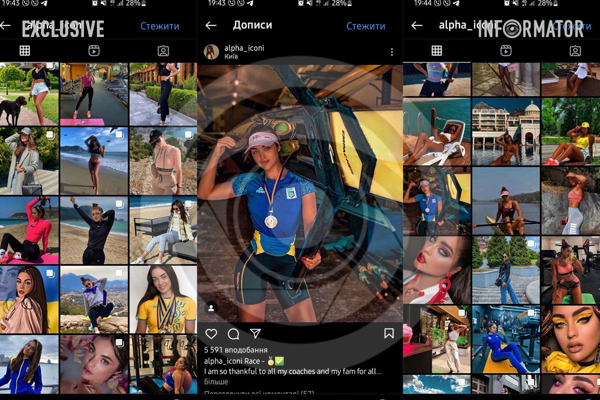 Удаленная страница Алейниковой в Instagram