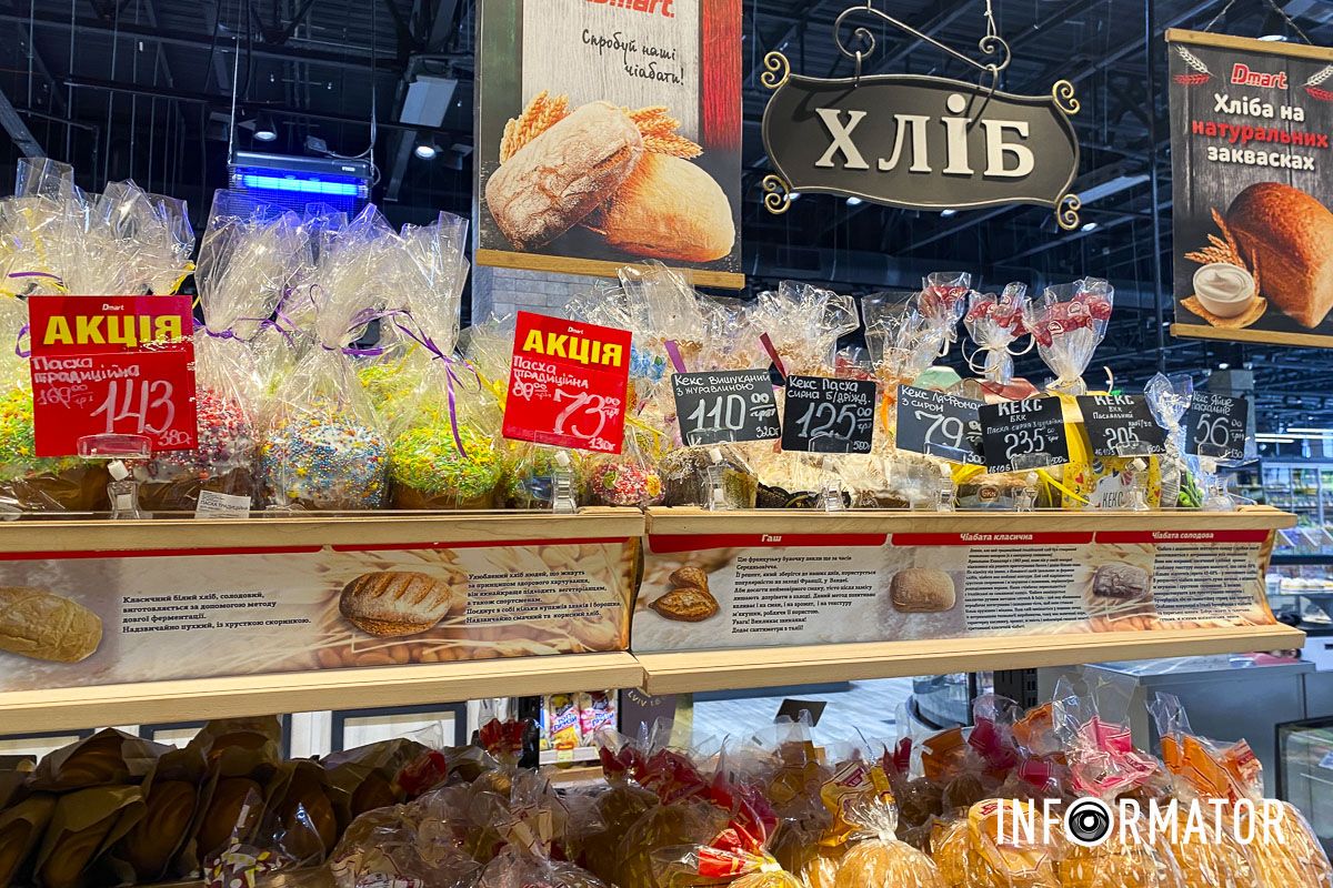 Dmart на вулиці Ламаній