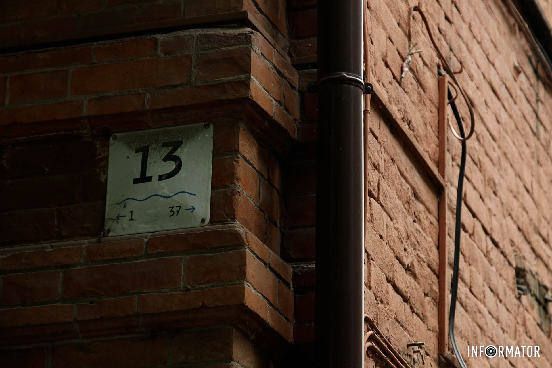 У него есть мистический номер 13 У него есть мистический номер 13