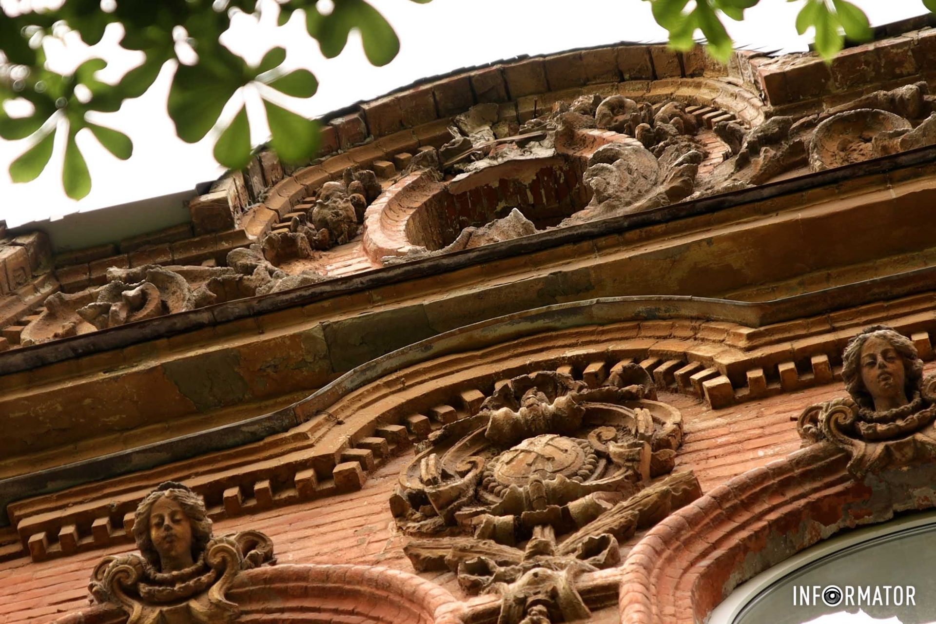 Символизирует женщину Символизирует женщину