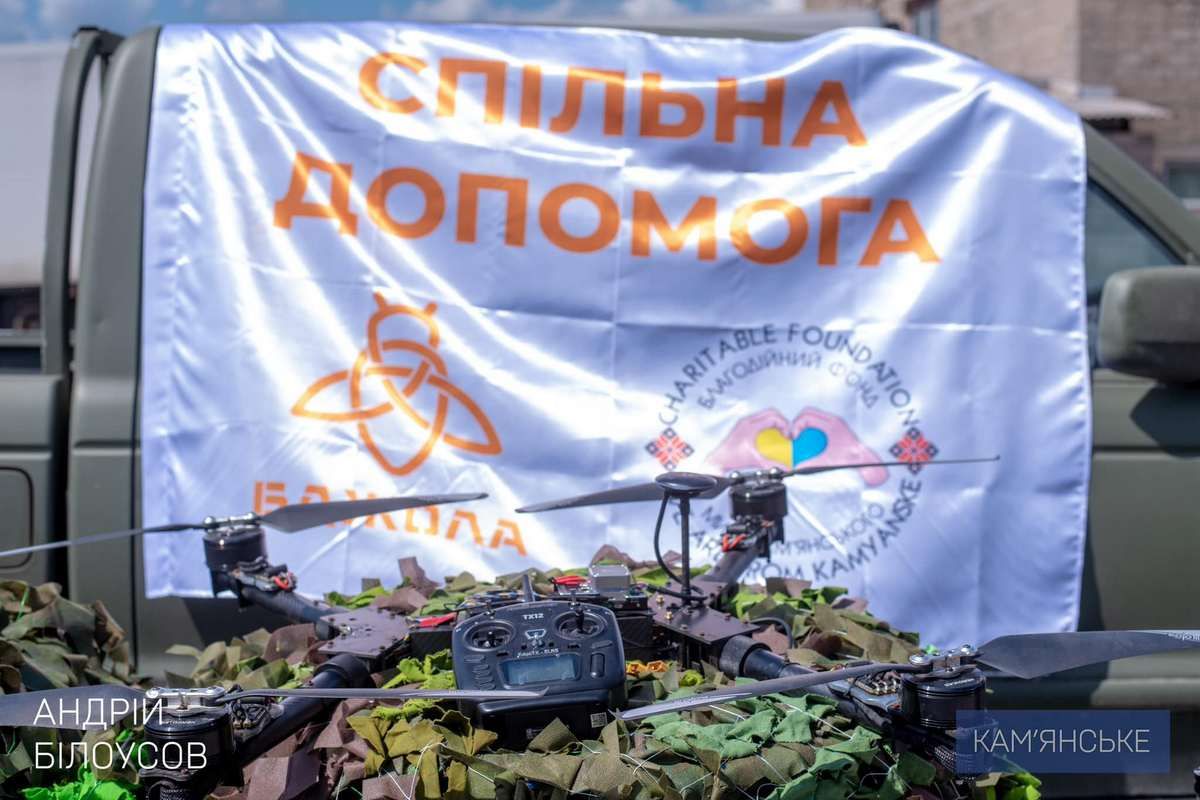 "Объединяемся ради помощи Вооруженным Силам Украины", - Андрей Белоусов "Объединяемся ради помощи Вооруженным Силам Украины", - Андрей Белоусов