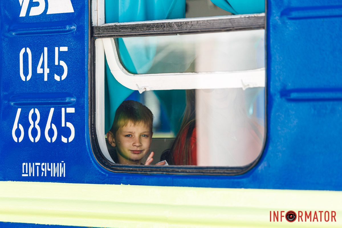 Поездка Поездка