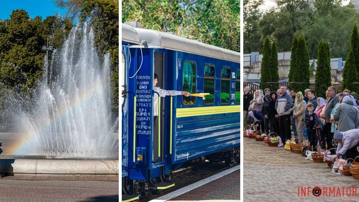 Запуск фонтанів, дитяча залізниця та святкування Великодня: топ гарних новин тижня
