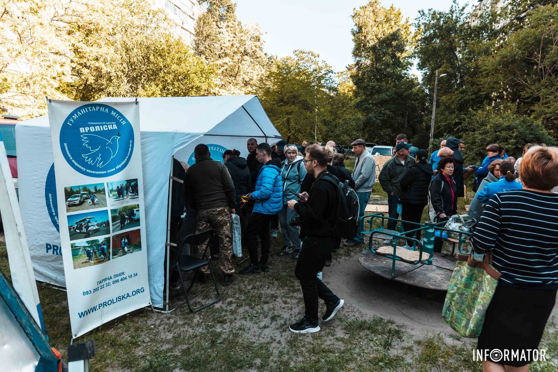 Подача заявления