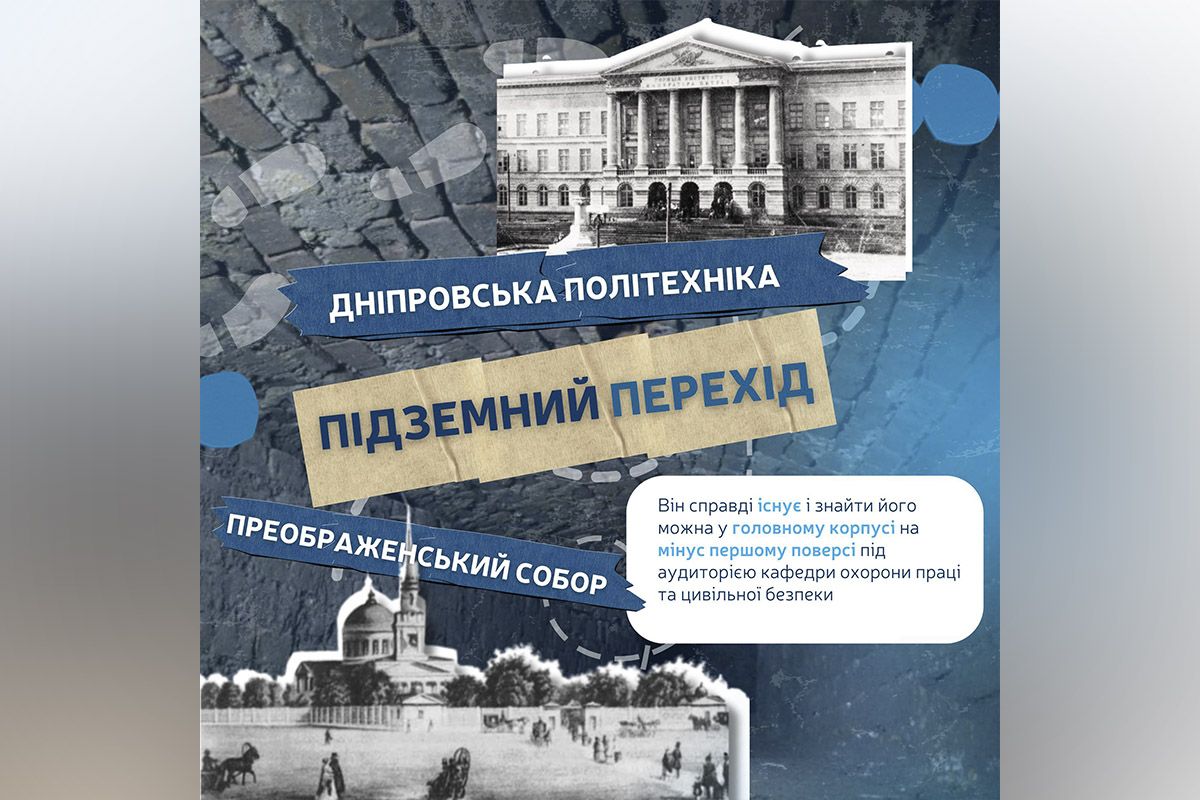Так, на Соборній площі виявили підземний тунель Так, на Соборній площі виявили підземний тунель
