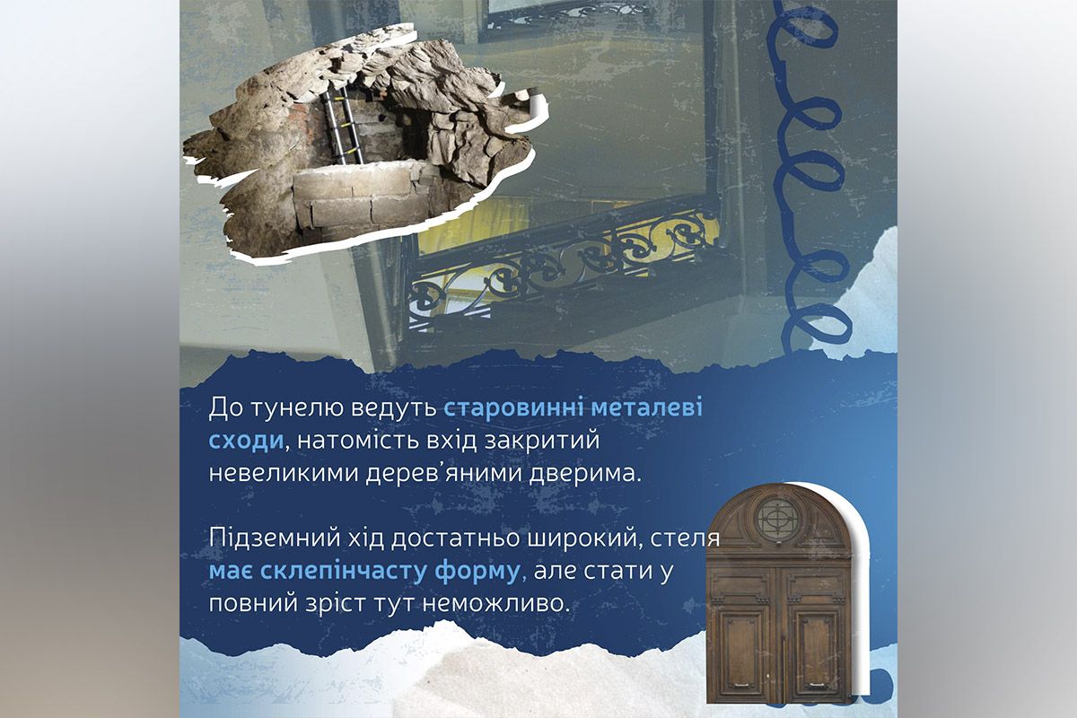 Він з'єднує НТУ "Дніпровська політехніка" та Преображенський собор Він з'єднує НТУ "Дніпровська політехніка" та Преображенський собор