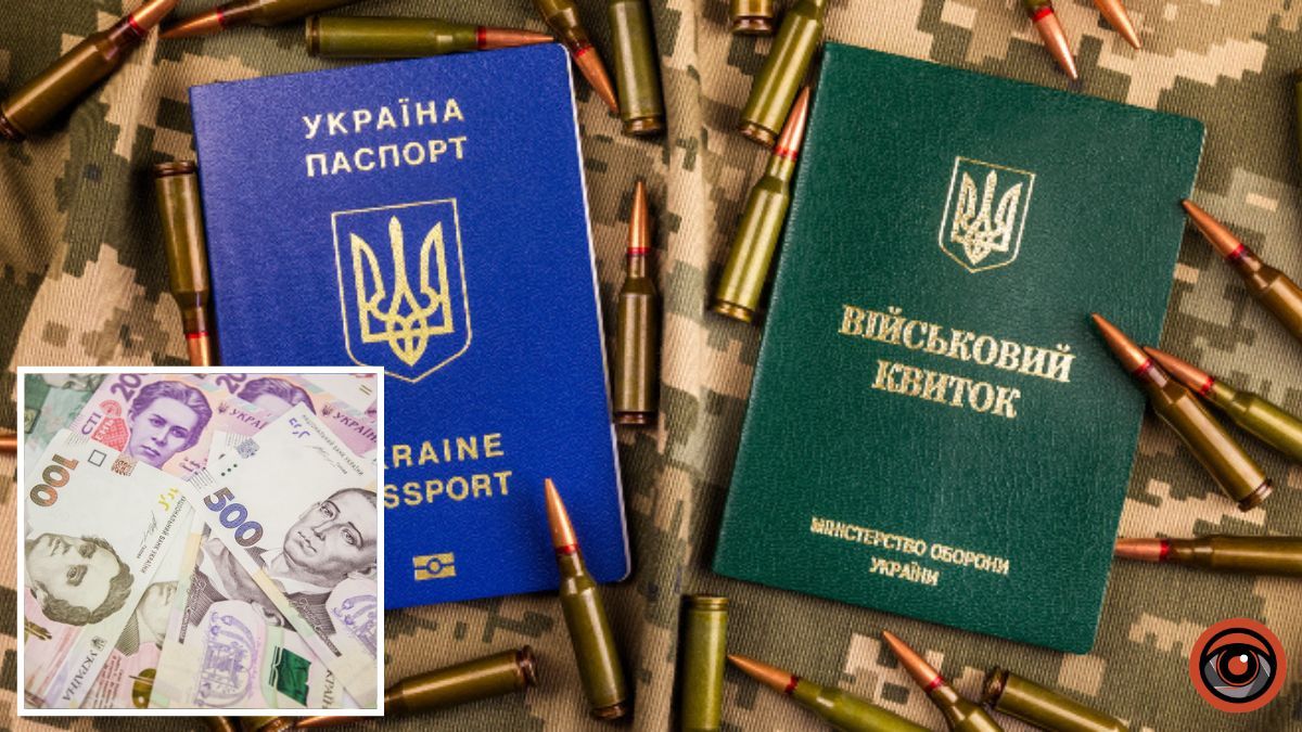 Не оновив дані чи не з’явився до ТЦК — штраф: Верховна Рада збільшила розміри стягнень