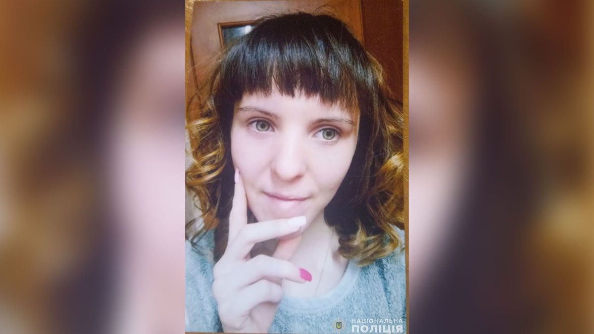 У Дніпропетровській області безвісти зникла 17-річна дівчина