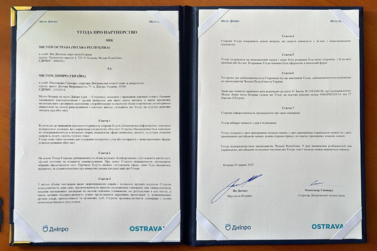 От Днепра соглашение подписал секретарь городского совета Александр Санжара