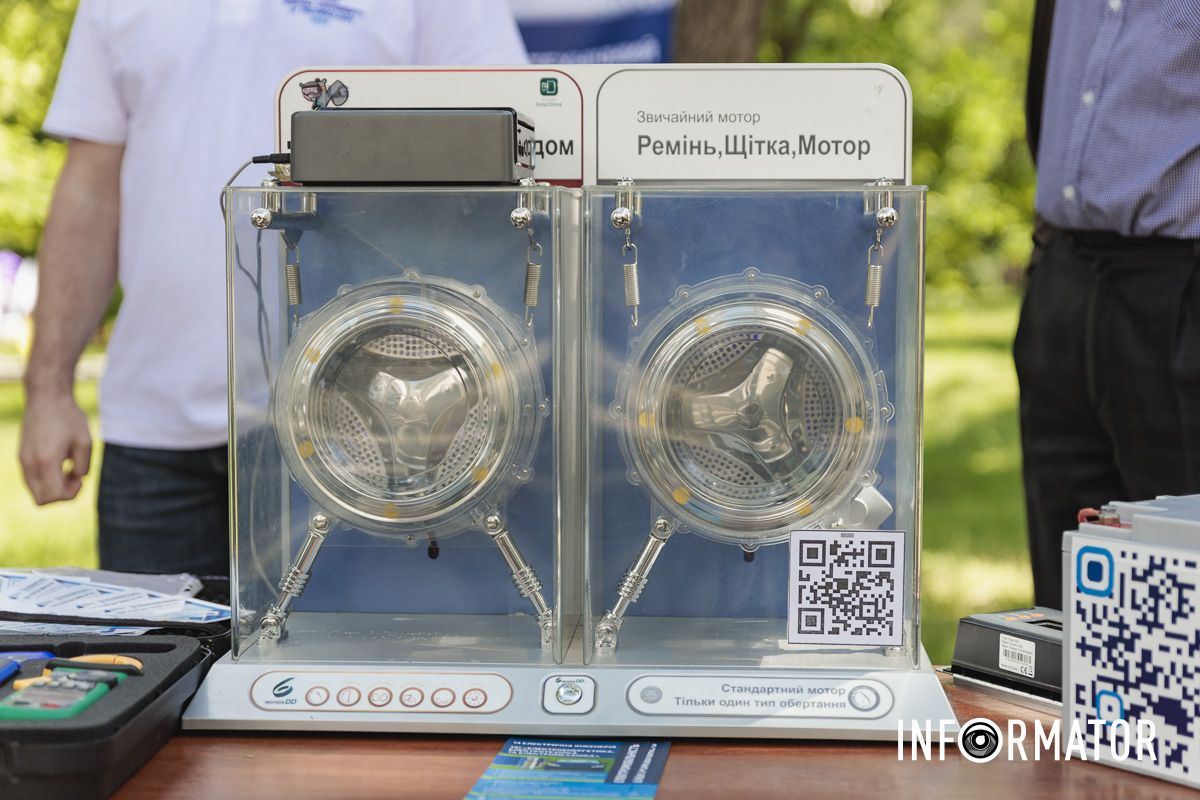 Спробуйте вгадати, що це?