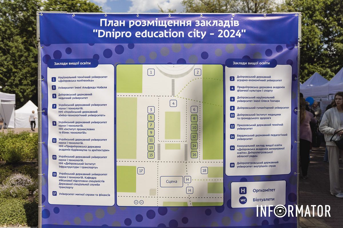 Мапа фестивалю, іякщо ви раптом заблукали