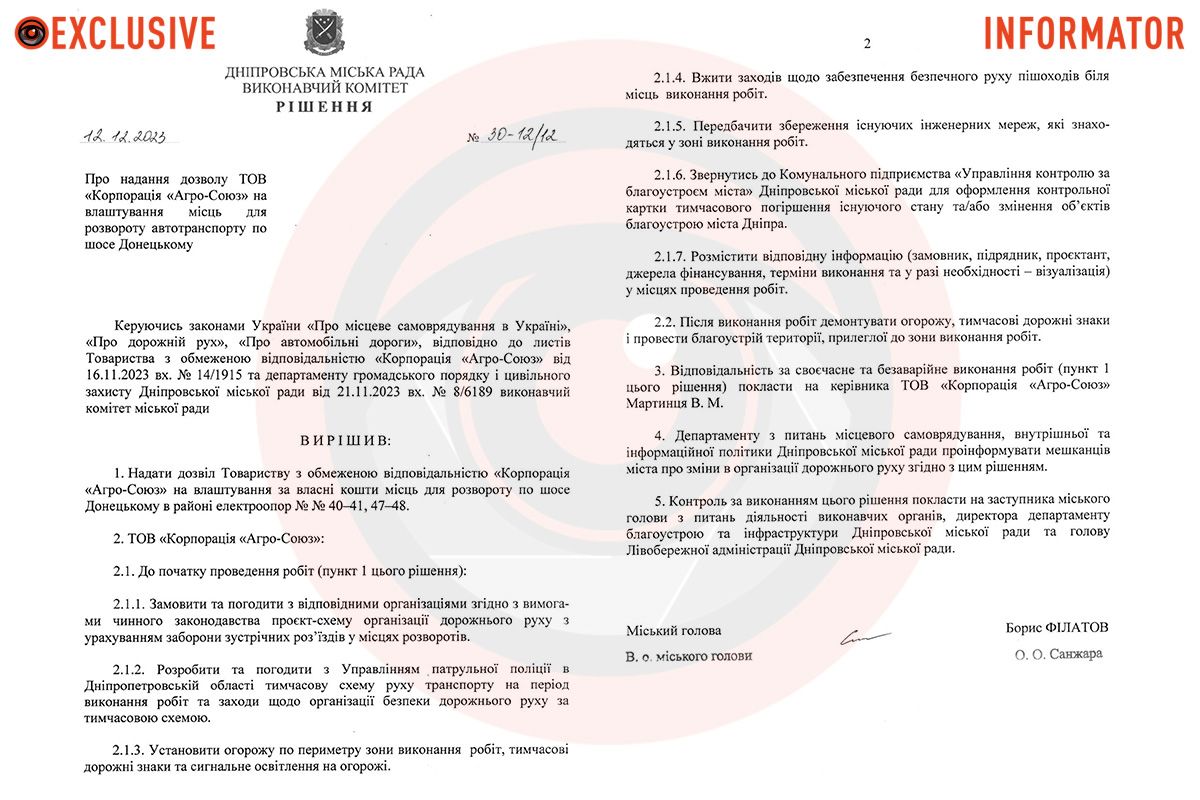 Документ Документ