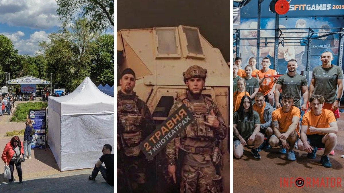 Освітній фестиваль, презентація документального фільму та національний чемпіонат зі стрітліфтингу: топ гарних новин тижня