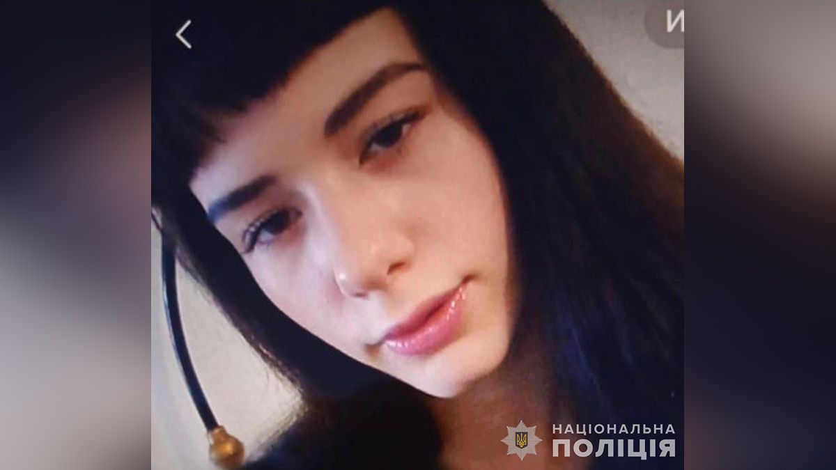 В Днепропетровской области пропала 15-летняя Анжелика Завгородняя