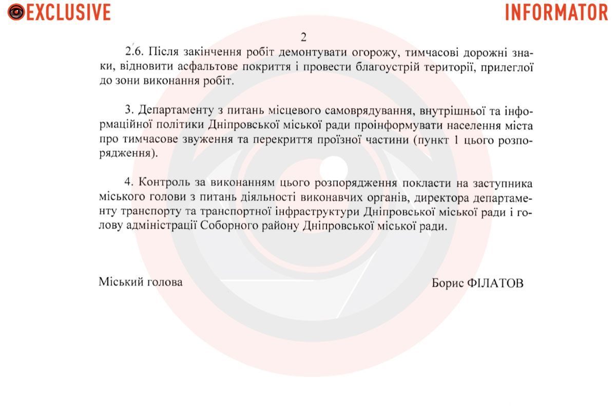 Документ еще не вступил в силу