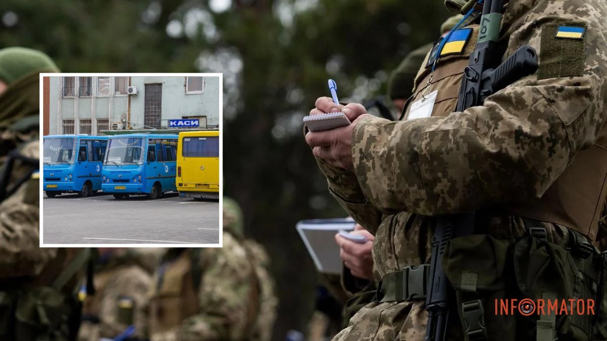 Областной ТЦК в Днепре объявил тендер почти на 11 миллионов гривен на перевозку военнообязанных