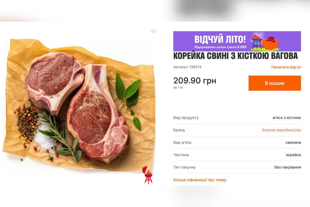 Відкриваємо сезон барбекю: ТОП-5 рецептів для маринаду м’яса та риби 4