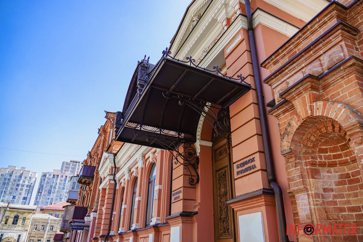 Будинок Пчолкіна на Успенській площі