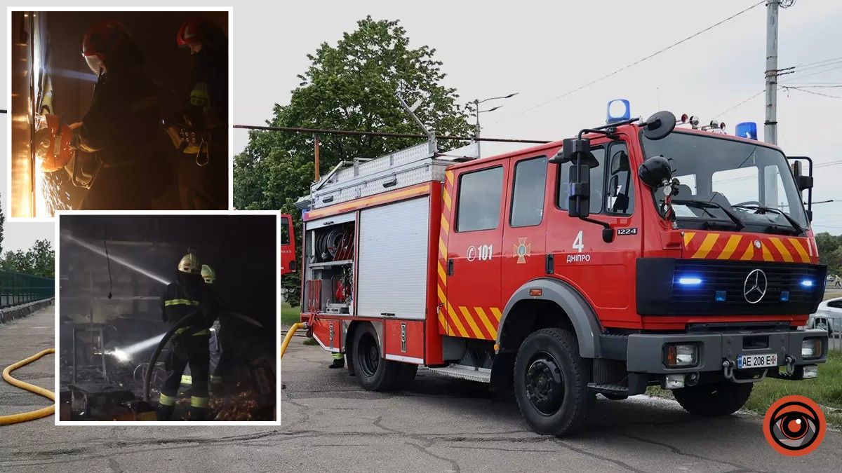 В Днепре на Набережной Заводской горело предприятие