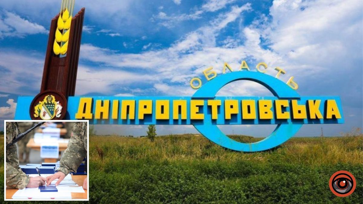 Дніпропетровська область — лідер за кількістю ухилянтів