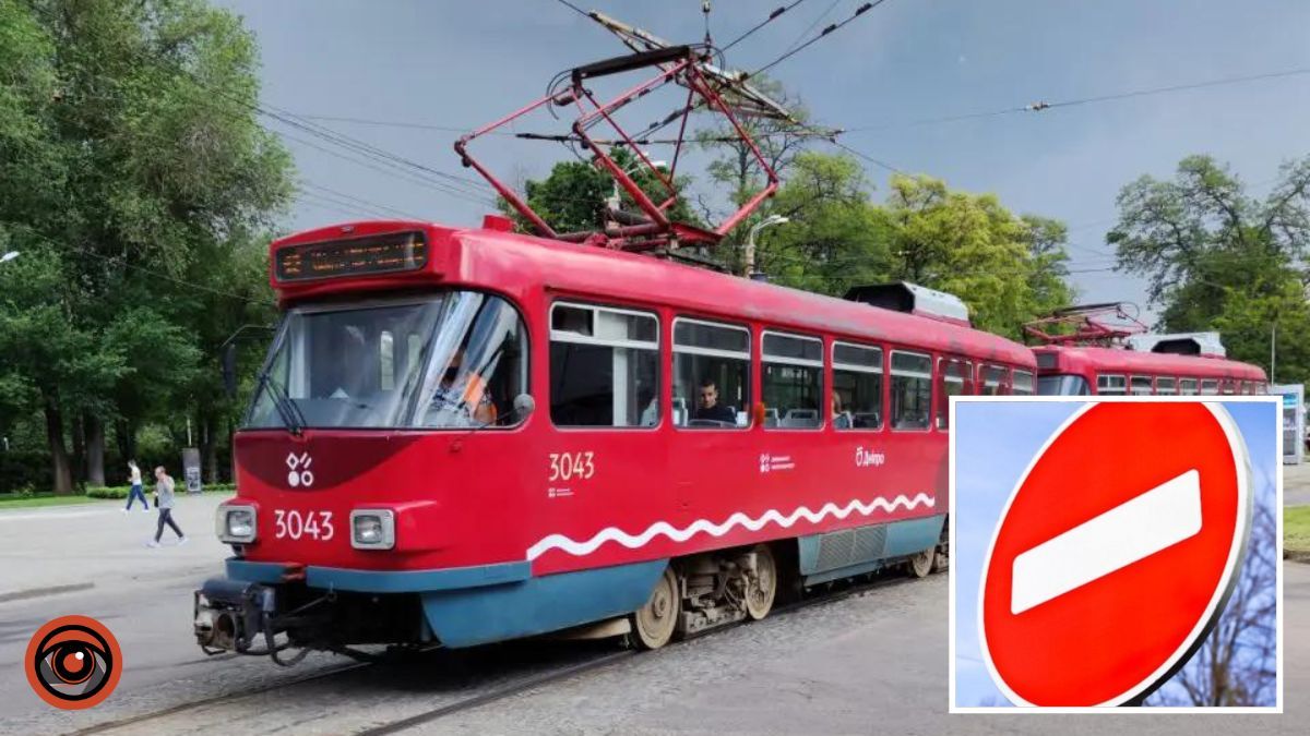 У Дніпрі 21 травня в роботі трамваїв №12 та №16 відбудуться зміни